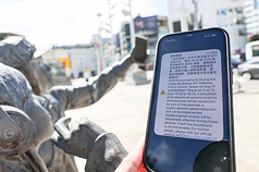 北部城鎮韌性防空演習將於8月13日下午2時30分至3時實施，圖為3日下午發送「演習預告」通知簡訊。資料照片。