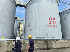 台糖5月向中聯採購，311號油槽原料油因檢驗不合格，台糖當場拒收。中聯及福懋得知原料油品有危害衛生安全之虞後，均未即時向台中市政府通報，中市府3日各裁處法定最高額新台幣300萬元罰鍰。（市府提供）