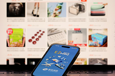 民眾網購境外貨物可透過「EZ Way易利委」APP完成，但近日個資監管成話題，財政部表示已函請關貿公司具體說明，另將進行實地查核作業，進一步強化監管。(中央社)