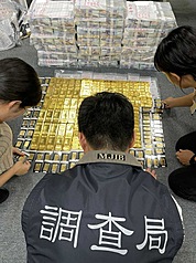 調查局6日表示，北機站偵破陳姓律師等人藉採購BNT新冠疫苗，詐騙慈濟基金會新台幣10億餘元，台中地檢署起訴，4月起搜索查扣現金、黃金等。（調查局提供）