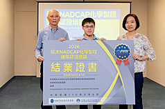 高雄市經濟發展局攜手金屬中心、國際航太認證機構PRI，舉辦認證培訓課程，協助企業掌握2027年新規範認證重點、稽核要求及常見缺失，降低制度轉換成本，活動6日結訓。（高雄市經發局提供）
