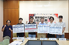 社宅推動聯盟召集人孫一信（右3）、台灣勞工陣線秘書長楊書瑋（左3）等民團成員，7日在立法院舉行記者會，呼籲政府召開「住宅政策國是會議」，六都市長參選人應承諾持續興辦。