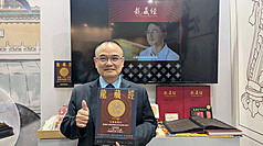 國立故宮博物院在台灣文博會品牌商展首推「龍藏經」清康熙朝內府泥金藏文寫本套書優惠，售價新台幣131萬6000元，院長蕭宗煌（圖）7日表示，上午已有企業代表購買1套。