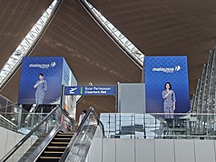 馬來西亞航空機師涉嫌運毒在印尼遭逮，馬航宣布對旗下機師實施強制性毒品檢測，強化飛航安全。圖為吉隆坡國際機場第一航廈出境大廳。