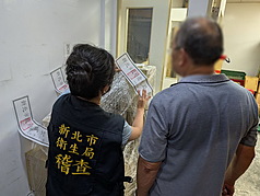 新北市府衛生局8日表示，翰霖貿易有限公司自主通報，其生產之苦茶油檢出苯駢芘超標。衛生局7日晚上立即前往稽查，其原料苦茶籽產地為中國，出售給基隆市農會6瓶、散客94瓶，其餘118瓶已下架並封存。
（新北市府衛生局提供）