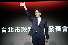 民進黨台北市長參選人沈伯洋11日舉辦5大政見主軸發布記者會，以HEART為主軸，每個單字代表一項政見，包含交通、育兒、長照、青年發展、城市治理，打造完整的市政生態系，落實「台北順起來」的願景，讓台北更有韌性與國際競爭力。