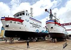 國家海洋研究院100噸級與300噸級海洋基礎資料調查船下水暨命名典禮11日舉行，命名為「澄波 NO.101」、「澄波 NO.102」。