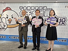 台灣集中保管結算所旗下基富通證券12日舉行「TISA好享投．好好退休記者會」，宣布「TISA好享投」服務開辦一年來，已吸引超過12萬人參與。左起基富通證券總經理陳光輝、台灣集中保管結算所暨基富通證券董事長林丙輝、台灣集中保管結算所副總經理景廣俐。