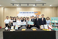 為推動國際交流，國家圖書館贈送自然、社會人文等100種優質圖書給韓國釜山市立圖書館，公共資訊圖書館則與釜山市圖簽署備忘錄。
（教育部提供）