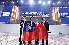 22026年第38屆國際資訊奧林匹亞競賽由烏茲別克主辦，競賽揭曉成績，台灣4名學生共獲得1金、2銀、1榮譽獎。
（教育部提供）