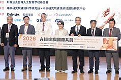 DD
台灣人工智慧年會開幕式　蕭副總統出席
2026台灣人工智慧年會開幕式18日在中研院舉行，副
總統蕭美琴（中）、台灣人工智慧學校董事長廖俊智
（右3）、副董事長孔祥重（左3）及中華民國對外貿
易發展協會董事長黃志芳（左2）等貴賓出席開幕
式。
中央社記者翁睿坤攝　115年8月18日