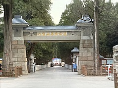 PM
朱鎔基告別式　北京八寶山戒備森嚴（3）
已故的中國前國務院總理朱鎔基遺體18日將在北京八
寶山火化。圖為八寶山革命公墓。
中央社記者呂佳蓉北京攝　115年8月18日