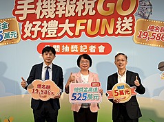 財政部北區國稅局19日舉行手機報稅公開抽獎記者會，圖為財政部賦稅署署長樓美鐘（中）、北區國稅局局長翁培祐（右）、財政資訊中心主任張文熙（左）。
