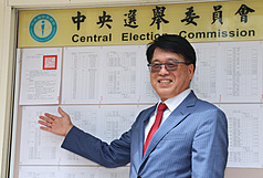 中央選舉委員會20日舉行「向人民報告」記者會，主任委員游盈隆發布115年地方公職人員選舉選舉公告，並張貼於一樓中庭布告欄。