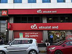 埃及國家電信監管局8月上旬宣布，將埃及4家行動電信業者（Orange、Vodafone、e& Egypt Etisalat、WE）全數移送檢察機關，調查是否涉及未經用戶同意即為其註冊門號的違規行為。圖為埃及e& Etisalat位於開羅市區的門市。