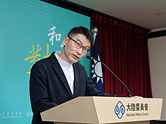陸委會20日下午召開例行記者會，由副主委兼發言人梁文傑主持。