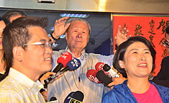 從台東鄉下走進立法院，在政壇留下名言「戲棚下等久就是咱的」的前立法院副院長饒穎奇(中)21日晚間過世，享壽93歲。圖為2018年11月女兒饒慶鈴 (前右)當選台東縣長時，饒穎奇開心喊「我心願已了」。