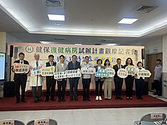 健保署23日在衛福部台中醫院舉辦「健保復健病房試辦計畫」觀摩記者會，行政院長卓榮泰（中）親自出席，
