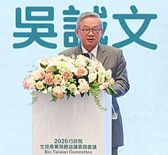 行政院政務委員、國科會主委吳誠文26日出席「2026行政院生技產業策略諮議委員會議」閉幕式。資料照。