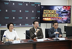 立法院日前朝野協商無人載具條例破局，傳28日將闖關三讀。民眾黨立法院黨團24日舉行記者會，副總召王安祥（中）表示26日下午將朝野協商，民眾黨團堅持自己的版本，是經黨內政策會及黨團充分討論，絕對禁得起考驗，無論國內無人機產業發展，或軍用、軍規無人機採購，都是最健全的條例版本。