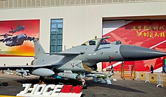 孟加拉為推動空軍現代化，將與中國談判採購殲-10CE（J-10CE）戰機和攻擊直升機。圖為2024年珠海航展展出的J-10CE與可搭配的武器。