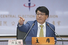 中選會28日舉行委員會審議立法院函請中選會處理的3項公投案，傍晚召開記者會，由中選會主委游盈隆(圖）說明審議結果，3案中僅通過廢除非核家園公
投案，將在11月28日投、開票。