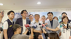 台灣民眾黨創黨主席柯文哲（前中）與主席黃國昌（前左2）30日到台中長榮桂冠酒店出席「治理，從地方開始」系列論壇台中場，會前接受媒體聯訪回應藍白合議題，立法院副院長江啟臣（前右2）也陪同受訪。
