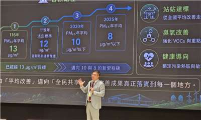 環境部長彭啓明21日出席環境部3週年部慶活動時，說明這2年政策推動成果。(劉品希 攝)