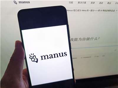先前遭中國官方禁止出售給Meta的AI平台Manus表示，即將恢復以獨立公司的形式經營。(示意圖)