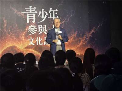 全國文化會議每4年舉辦一次，今年首度有青少年專場，文化部長李遠在活動上致詞表時，參與者提出的意見都會被蒐集，並在正式大會中對外發表，作為未來4年政府文化政策方向的參考。(江昭倫 攝)