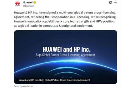 中國科技巨頭華為與美國電腦大廠惠普(HP)簽署一項多年期協議，授權惠普使用華為的關鍵連網技術。 (圖:翻拍自X@Huawei)
