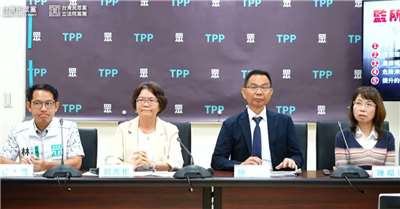 民眾黨立院黨團18日召開「詐騙暴增監所超收！管理員過勞熱昏！法務部、人總何時正視基層困境？」記者會，提出破除員額魔咒、提高戒護人力、改善高溫環境、落實戒護津貼、保障約僱權益等5項訴求。(翻攝YT@民眾之聲)