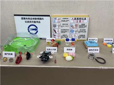 經濟部標準檢驗局展示多款可能具有潛在風險的玩具，包括史萊姆、磁性巴克球、捲尺類裝扮玩具、膨脹玩具、磁力效應棋及毛皮類玩偶等。(楊文君攝)