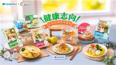 全家便利商店挺國訓中心，推出聯名鮮食挹注選手備戰新資源。(國訓中心、全家提供)