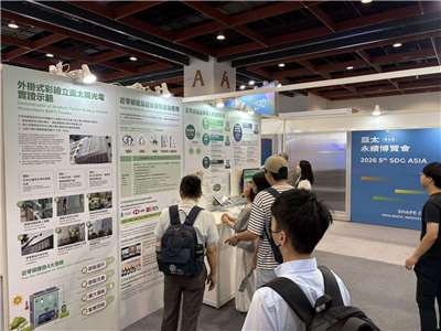 2026亞太永續博覽會27日在台北世貿開幕，圖為內政部展區。(圖：內政部)