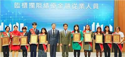 行政院長卓榮泰31日出席「2026金檢警聯防：科技阻詐，全域守護高峰會」，並表揚臨櫃攔阻績優金融從業人員。(台北富邦銀行提供)