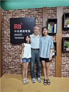 陳平+陳君瑗+陳君琇  公孫仔央廣來開講