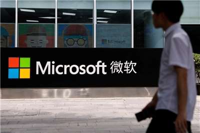 圖為微軟公司(Microsoft Corp)北京辦公室。 (檔案照)