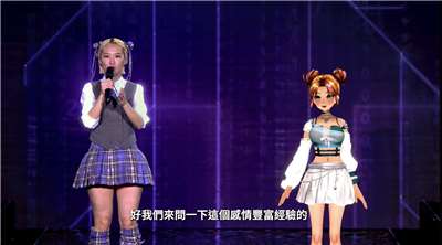 《VPOP ASIA》由Lulu黃路梓茵主持，真人、虛擬同台成最大挑戰。(HTC VIVE提供)