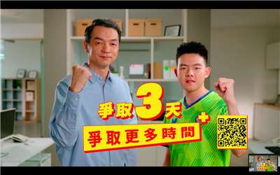 文化總會推出《爭取3天》防災系列影片第4集，邀請到「全聯先生」邱彥翔(左)攜手我國桌球好手「柚子同學」高承睿(右)，共同宣導防災觀念。(圖：文化總會提供)
