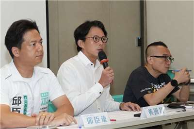 民眾黨中央委員會5日移師竹北舉行。(圖：台灣民眾黨提供)