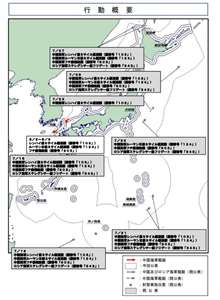 日本防衛省4日公布3日有三艘中俄軍艦在日本周邊活動軌跡圖。(www.mod.go.jp/js/)