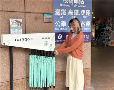 新北市政府設置3個共享傘站點，將青年創新服務導入公共場域。(圖:新北市政府提供)