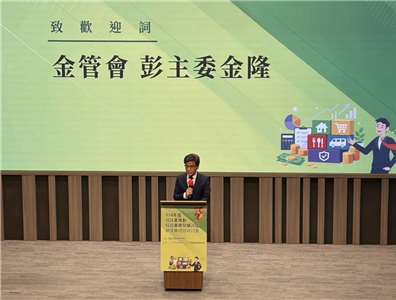 金管會主委彭金隆10日出席「信託業推動信託業務發展評鑑頒獎典禮暨研討會」。(蔡芃敏 攝)
