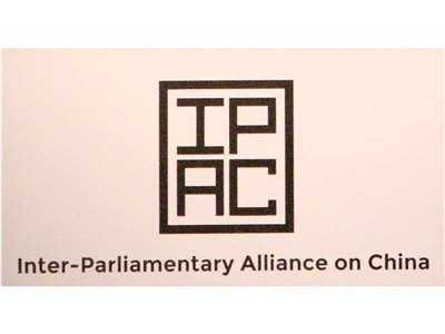 「對中政策跨國議會聯盟」(IPAC)。(央廣檔案/記者王照坤 攝)