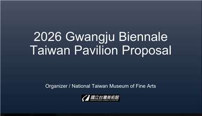 國立臺灣美術館提案清楚標示「Taiwan Pavilion」名稱。(圖 : 文化部)