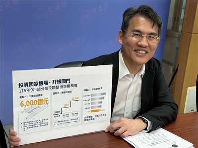交通部航政司長韓振華4日說明我國機場服務費將自9/1起分兩年、兩階段調升。(吳琍君攝)