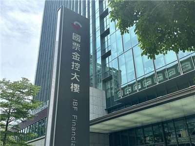 國票金今年5月完成董事改選，由公股陣營掌握董事會，而後選舉耐斯集團大股東、前國票金總經理陳冠舟擔任副董事長，其年薪酬逾新台幣2000萬元，引發立委關注。圖為國票金控大樓。