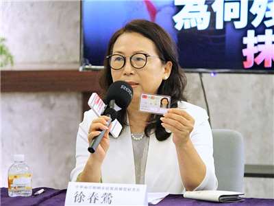 陸配徐春鶯涉反滲透法等，一審遭判有期徒刑7年。資料照。(Rti)
