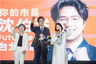 民進黨台北市長參選人沈伯洋ˋ4日公布競選主視覺。(圖：沈伯洋競選團隊提供)